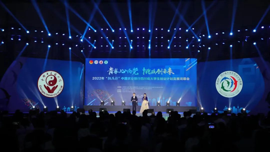 活動現(xiàn)場。共青團(tuán)四川省委供圖 活動現(xiàn)場。共青團(tuán)四川省委供圖