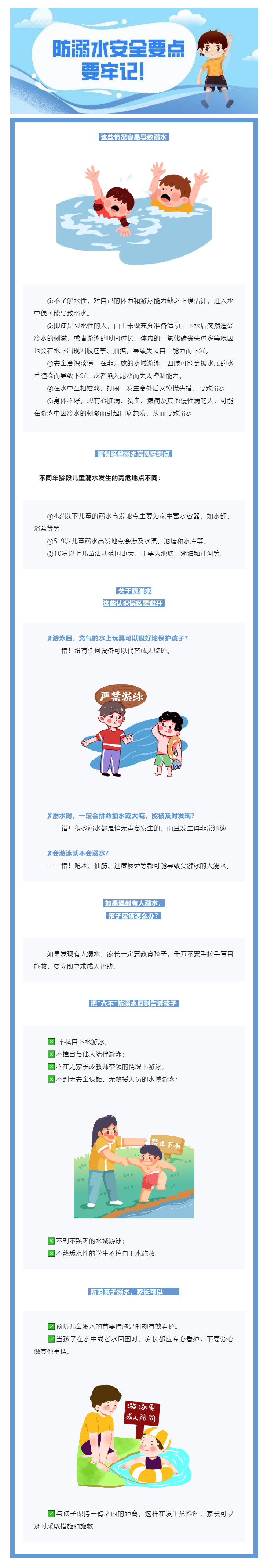 20230531dab1bd8c94b2431dbae523c6cf15b19f_202305318644596fb55c446d852177386ab185e5.jpg
